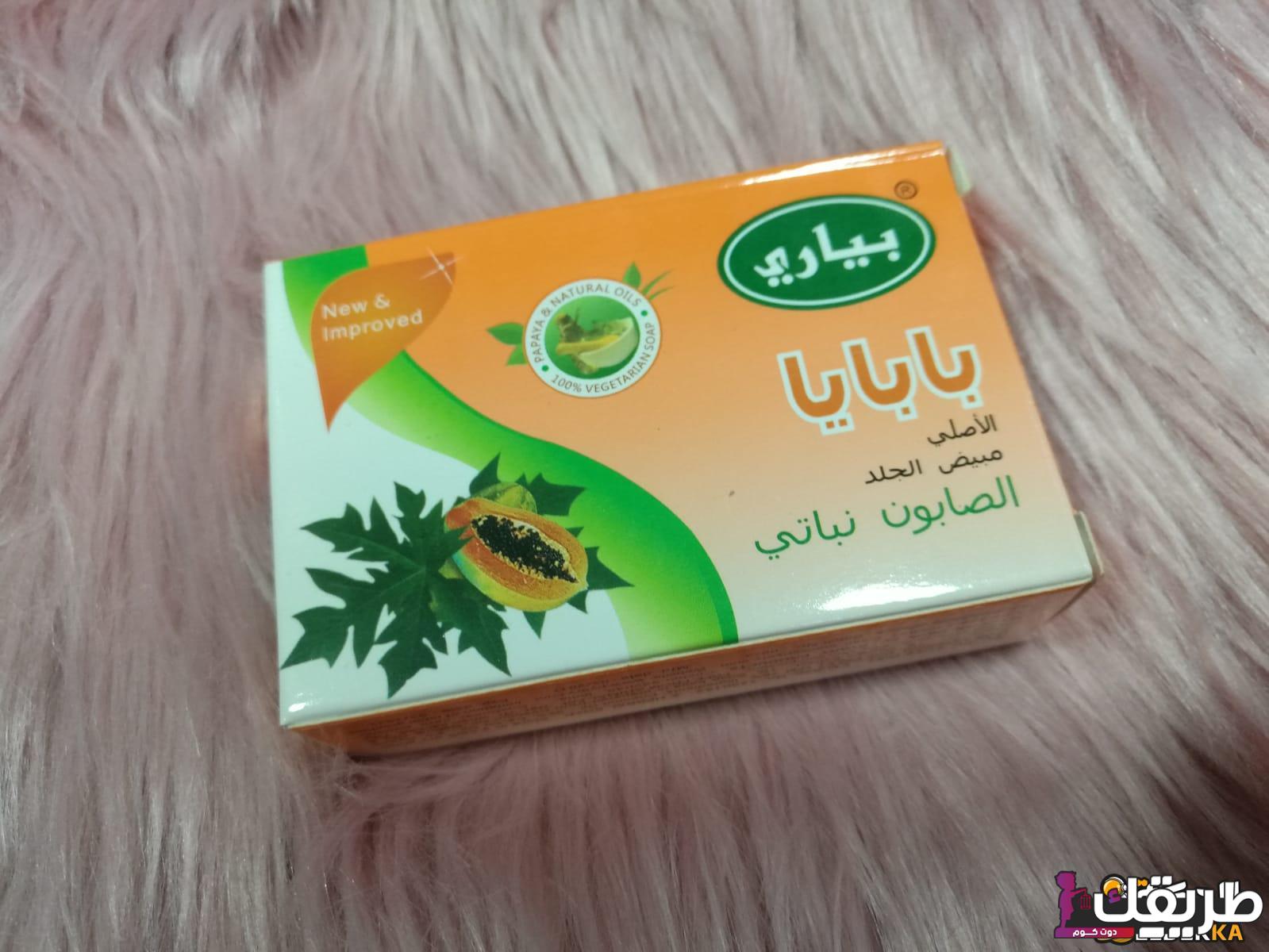 كل مايخص صابونة فرجنتي للالتهابات والمنطقة الحساسة 1 685777476481037